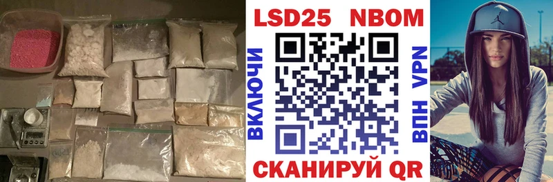 кракен ТОР  Электросталь  LSD-25 экстази ecstasy  как найти наркотики 