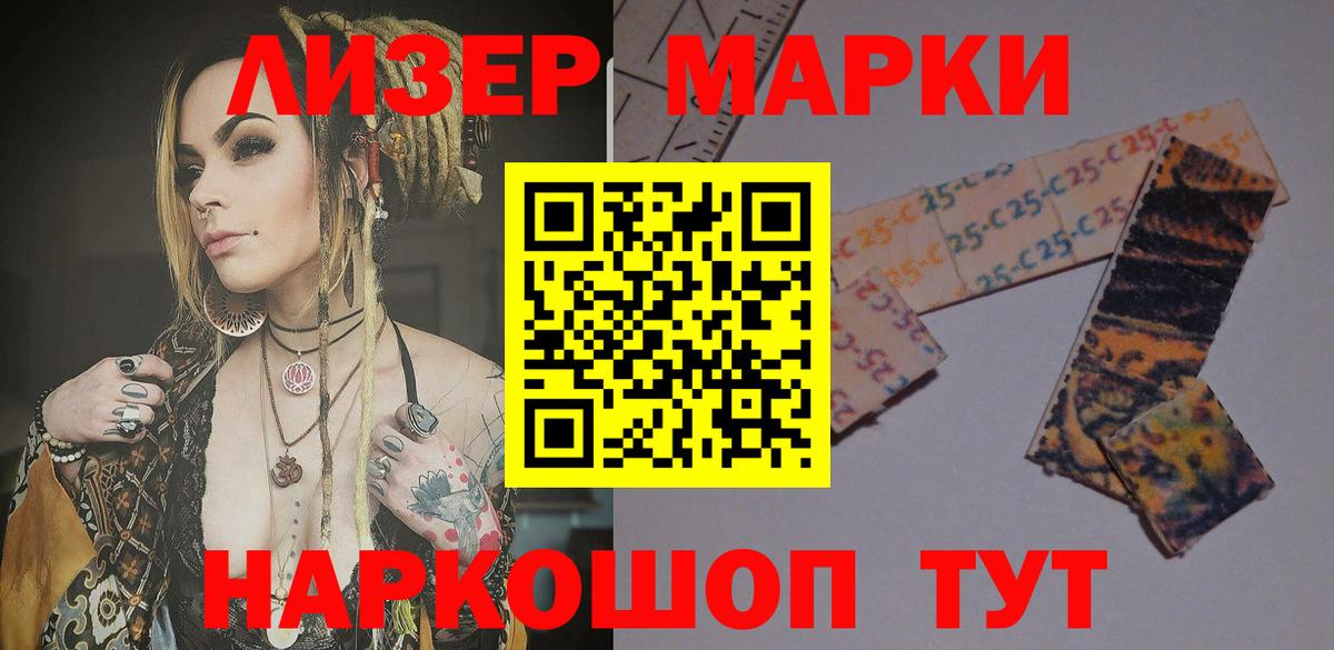 LSD-25 экстази кислота  Лсд 25 экстази кислота  Электросталь 