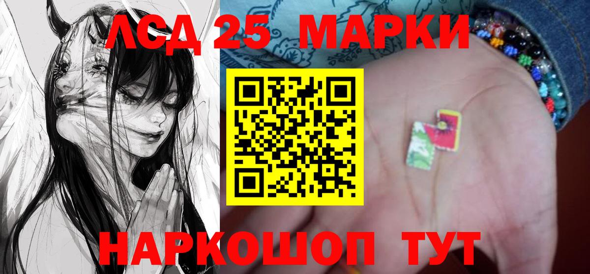 Лсд 25 экстази кислота  Вход с VPN  hydra ссылки  Электросталь  LSD-25 экстази кислота 