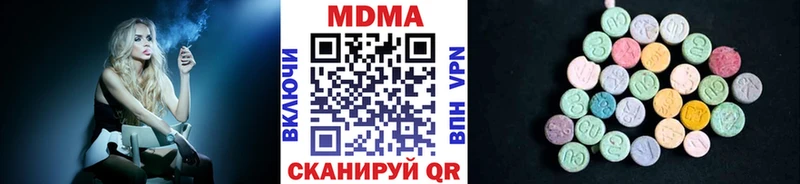 МДМА молли  Электросталь 