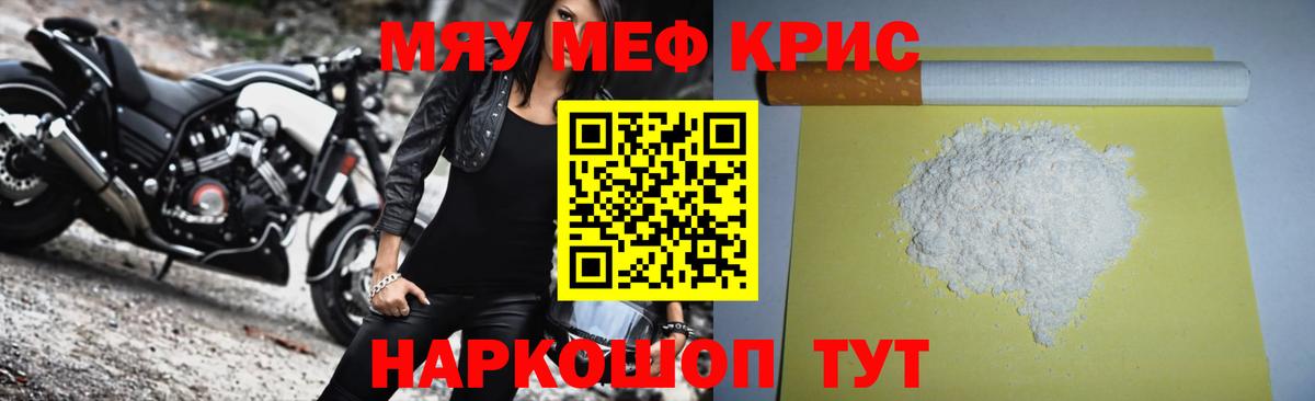 Электросталь  LSD-25  КОКАИН  ГАШ  Меф кристаллы  Вход с VPN  Каннабис  КОКАИН 