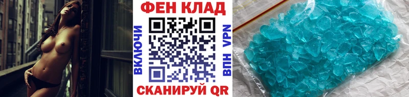 МЕТАМФЕТАМИН винт  MEGA сайт  Электросталь  дарнет шоп 