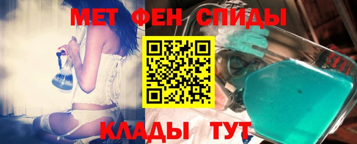 Первитин Methamphetamine  Метамфетамин  Первитин Methamphetamine  Электросталь 