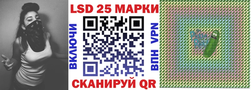 Марки 25I-NBOMe 1,5мг  Электросталь 