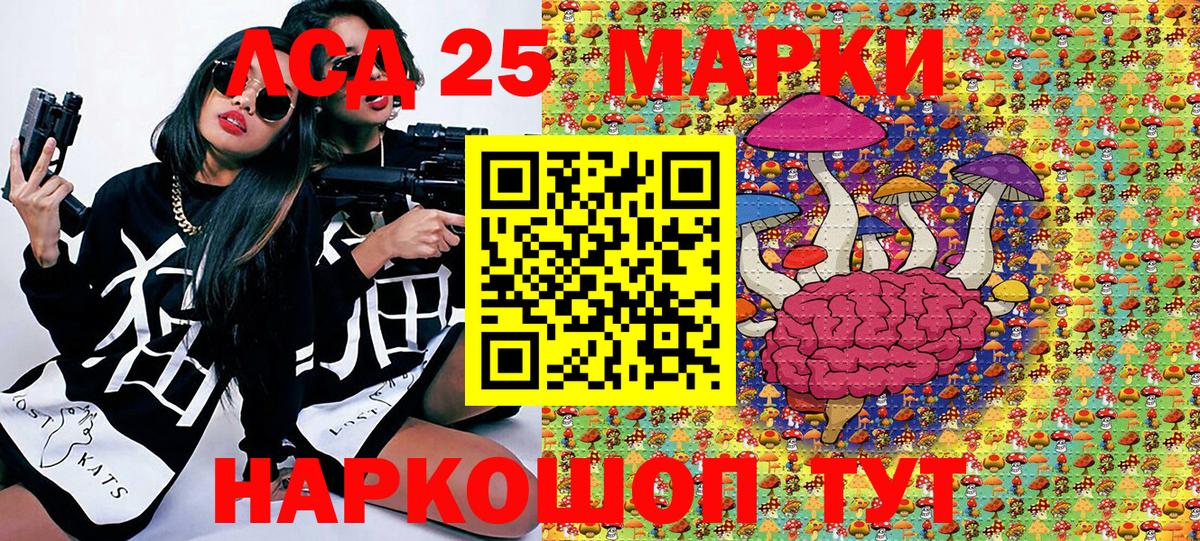 Марки N-bome 1500мкг  Электросталь  Марки N-bome 1500мкг 