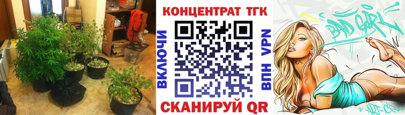 ТГК жижа  Электросталь 