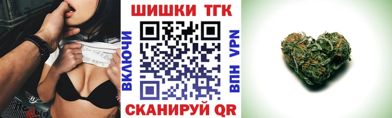 Шишки марихуана тримм  Электросталь 
