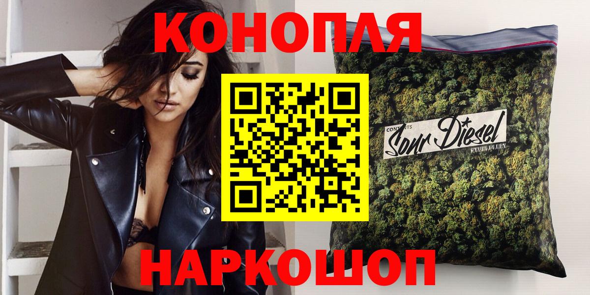 МАРИХУАНА VHQ  Канабис марихуана  Электросталь 