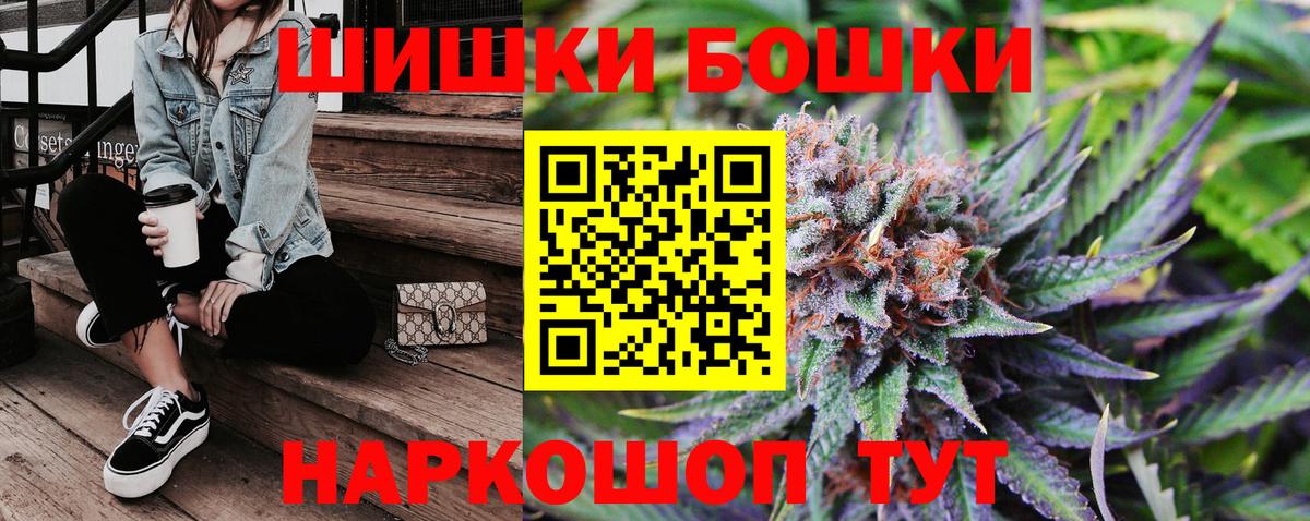 Бошки марихуана гибрид  Вход с VPN  Электросталь  Марихуана планчик  Бошки Шишки Bruce Banner  Марихуана тримм 