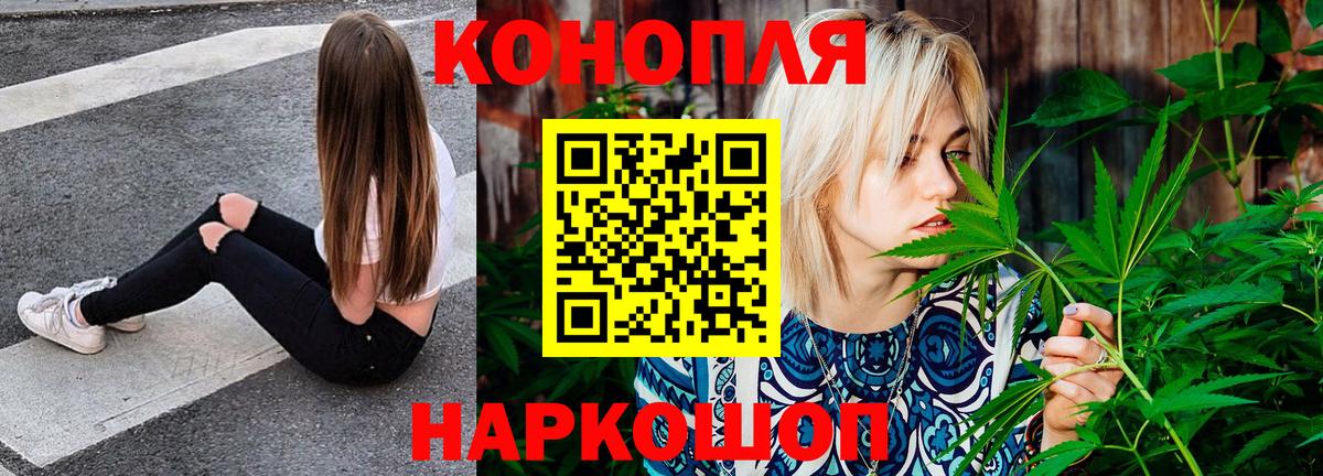 Канабис MAZAR Электросталь